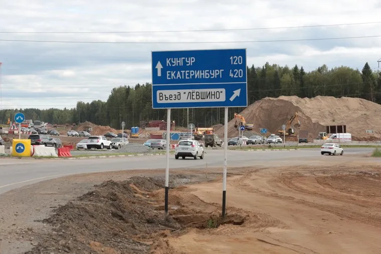 Автомобильная пробка на восточном обходе. Пермь