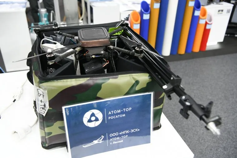 Иннопром-2023. Екатеринбург