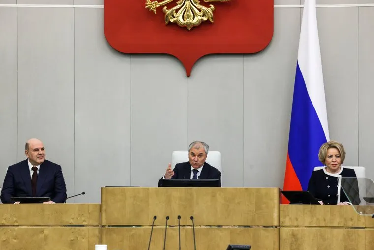 Ежегодный отчет Правительства РФ в Государственной Думе. Москва