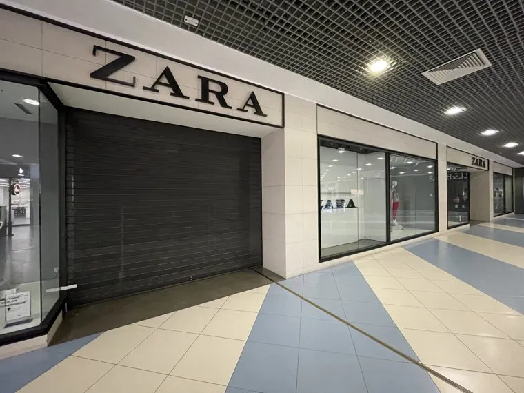 Закрытые иностранные магазины. Челябинск