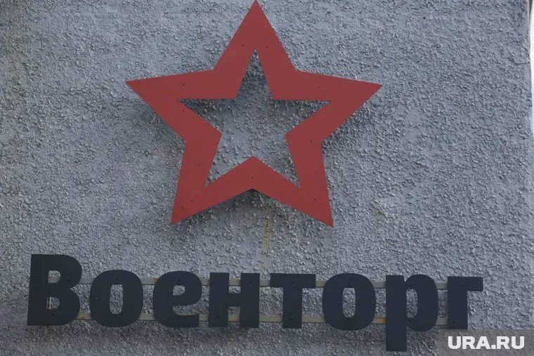 Претензии «Военторга» к тюменскому поставщику мобильных зданий превышают миллион рублей