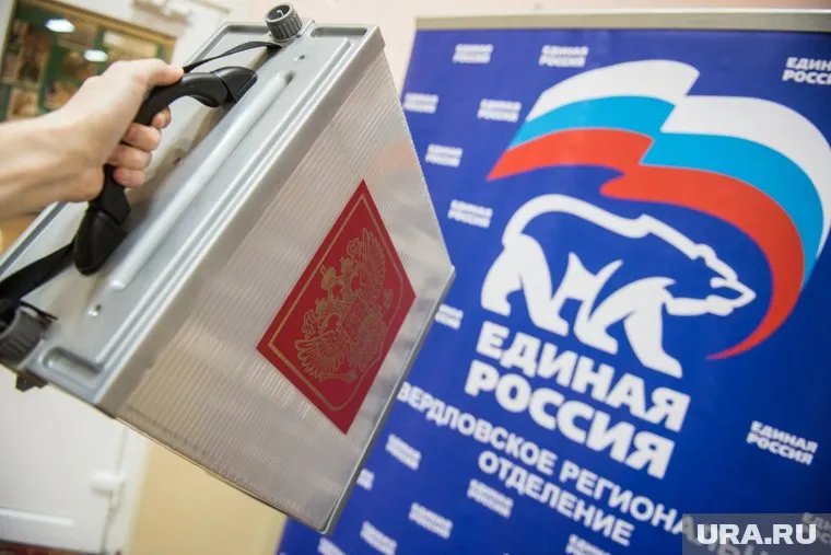 Дата предварительного голосования перенесена из-за полиции