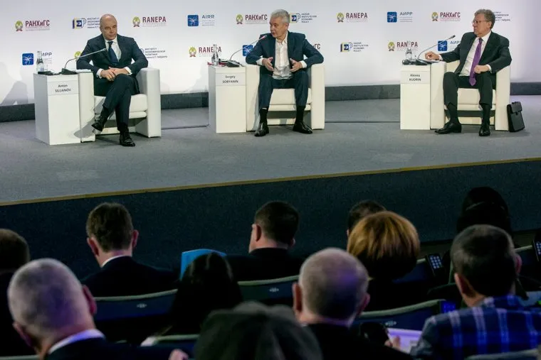 Гайдаровский форум - 2019. День второй. Москва