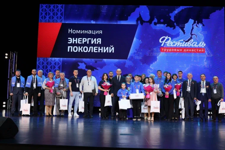 Пять семей из регионов УрФО получили награды в номинации «Энергия поколений» 