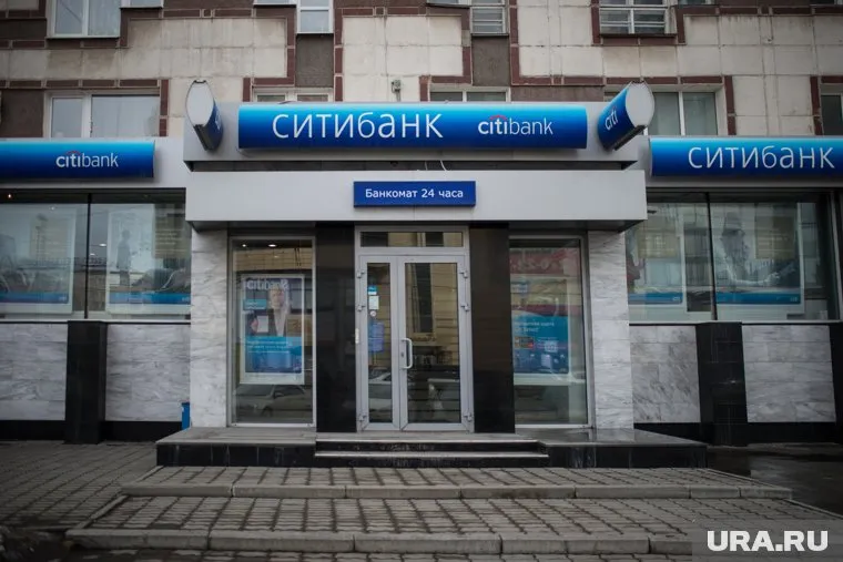 Ситибанк объявил о закрытии Уральского и Приволжского филиалов