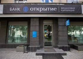 Тюменские энергетики получат многомиллиардный кредит