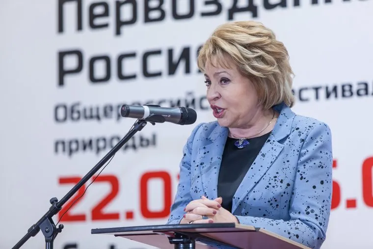 Открытие выставки "Первозданная Россия-2016". Москва., матвиенко валентина