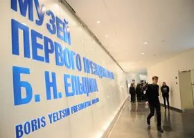 Ельцин Центр получил премию «Европейский музей года»