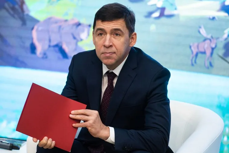 Презентация, посвященная старту первого этапа выбора талисмана Универсиады-2023. Екатеринбург