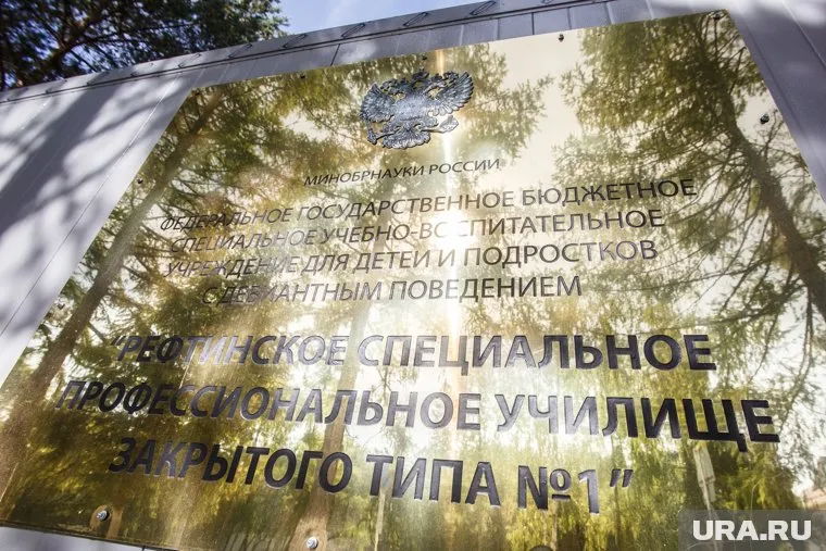 Училище для малолетних преступников стало генерировать скандалы
