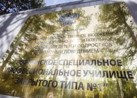 Срочно! В Рефтинском спецучилище — новый побег преступников