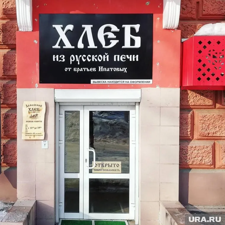 Кемеровские предприниматели решили с помощью скандала привлечь покупателей