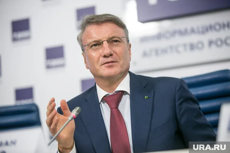 Греф сделал пару громких заявлений