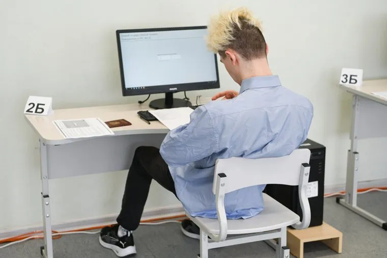 Пробное ЕГЭ по информатике на базе Гимназии №39. Екатеринбург