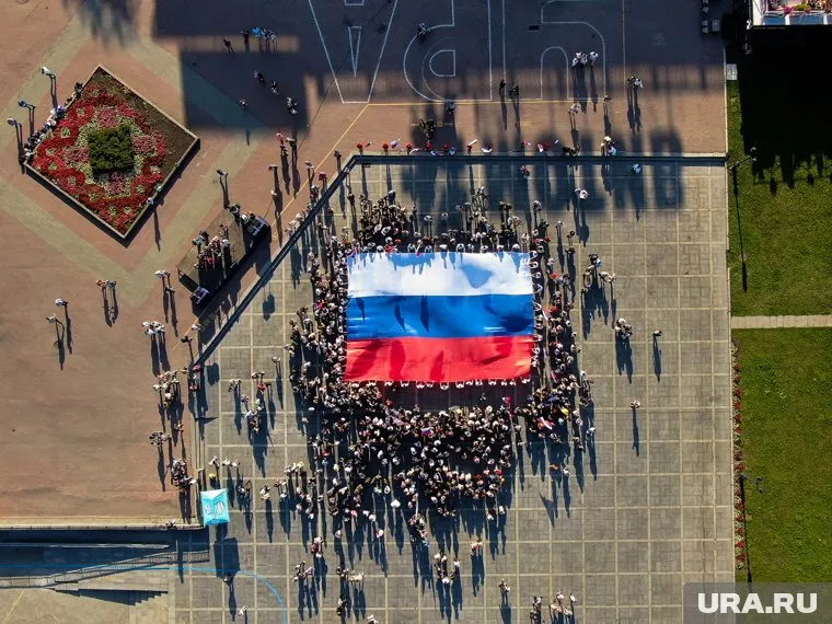 С Днем России!