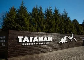Кого задержали вместе с экс-директором челябинского нацпарка «Таганай» Яковлевым