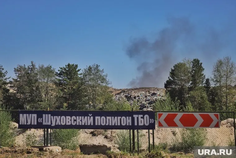 На Шуховском полигоне захоронены ядохимикаты, которые могли попасть в грунтовые воды