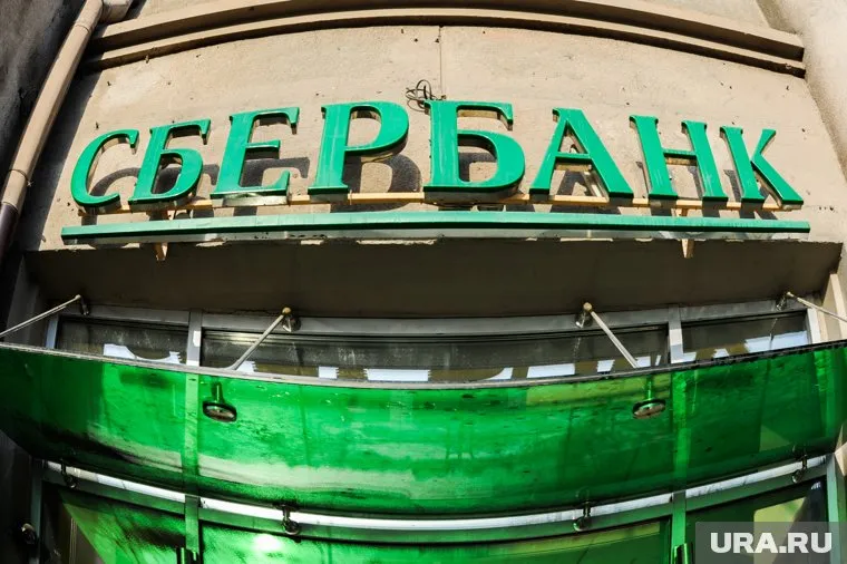 Сбербанк сообщил, что получит прибыль от сделки в размере около 20 млрд рублей