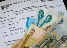 В правительстве РФ хотят ввести новый налоговый вычет