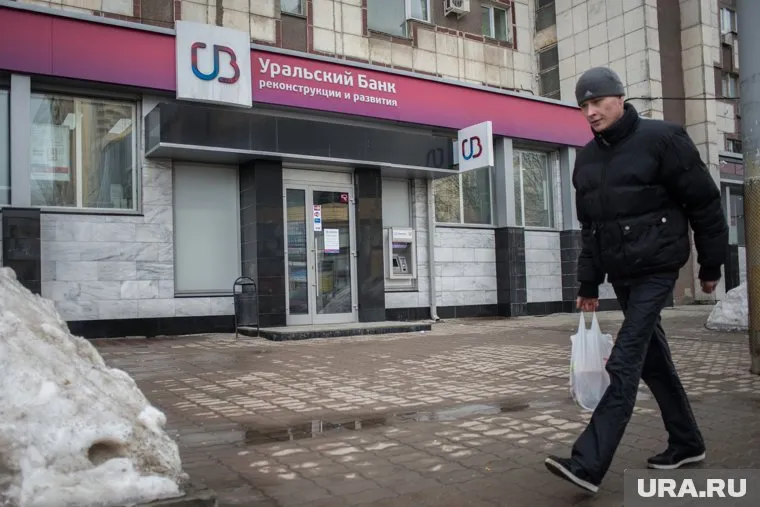 В 2020 году чистая прибыль банка составила 749,7 млн рублей