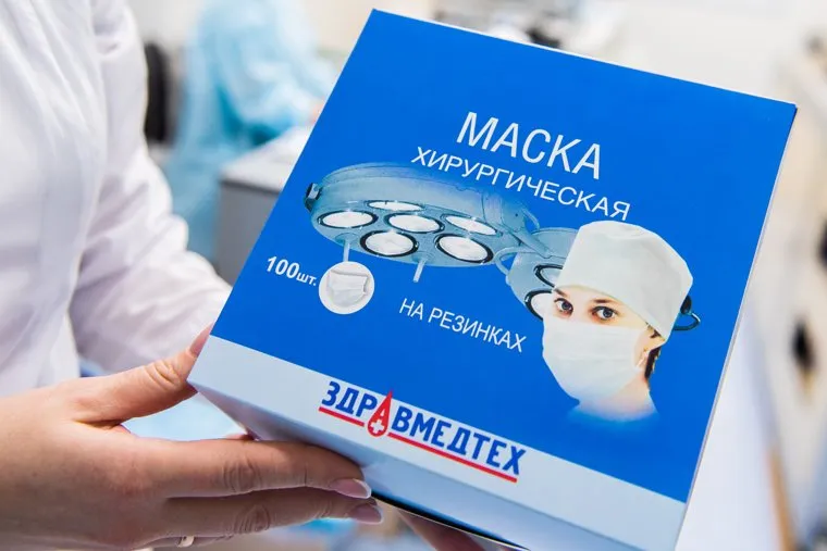 Предприятие по выпуску медицинских изделий «Здравмедтех». Свердловская область, Каменск-Уральский