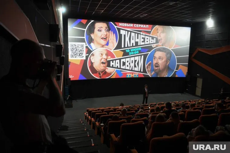 Презентация прошла в «Пассаж Синема»