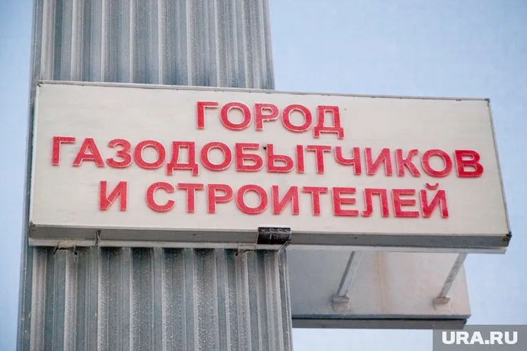 Москвичей познакомят с культурой Ямала и расскажут о Новом Уренгое