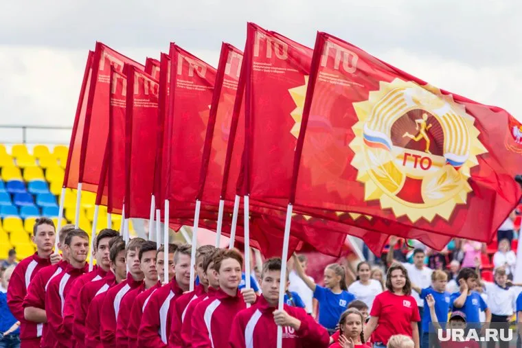 Ликвидируемая структура отвечала за проведение комплекса ГТО