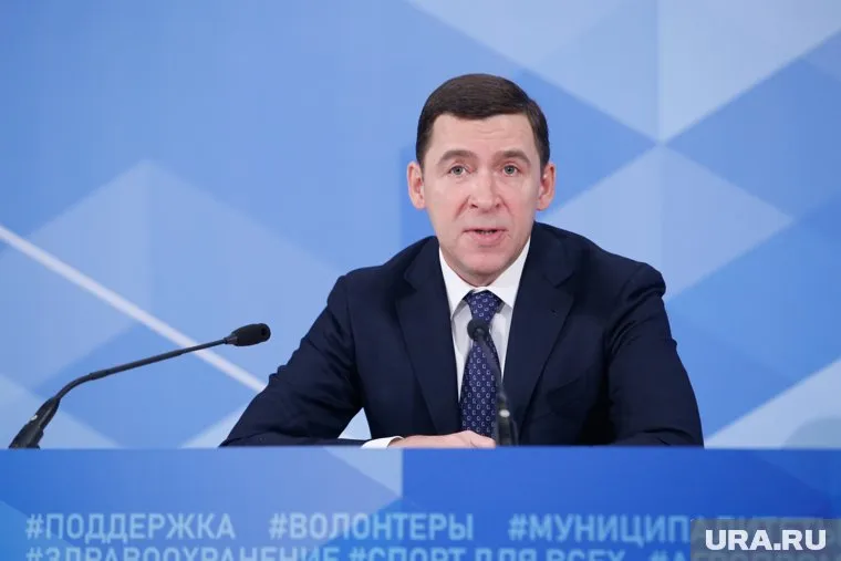 Пресс-конференция губернатора Свердловской области Евгения Куйвашева. Екатеринбург