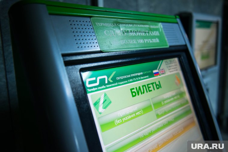 В Госдуме предложили разрешить менять ж/д и авиабилеты при форс-мажоре