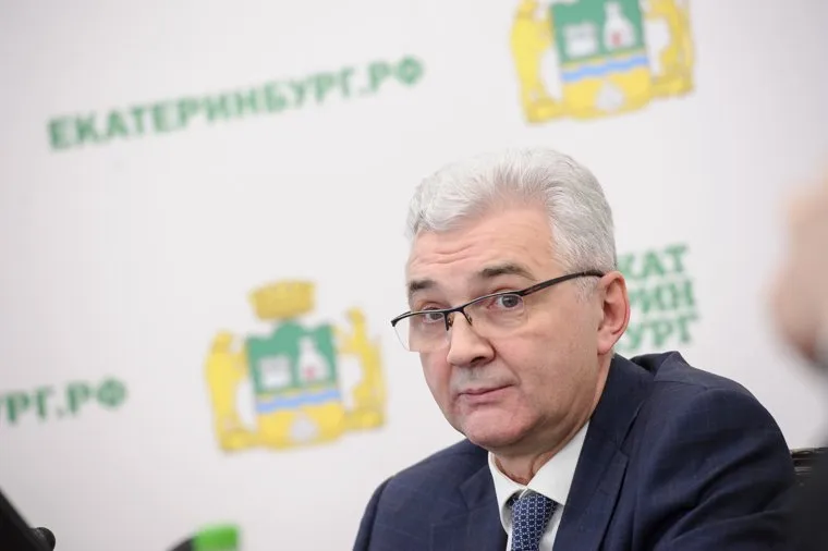 Пресс-конференция главы администрации города екатеринбурга Александра Якоба по итогам 2016 г. Екатеринбург, якоб александр