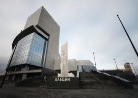 Ельцин Центр ответил на угрозу признания иноагентом