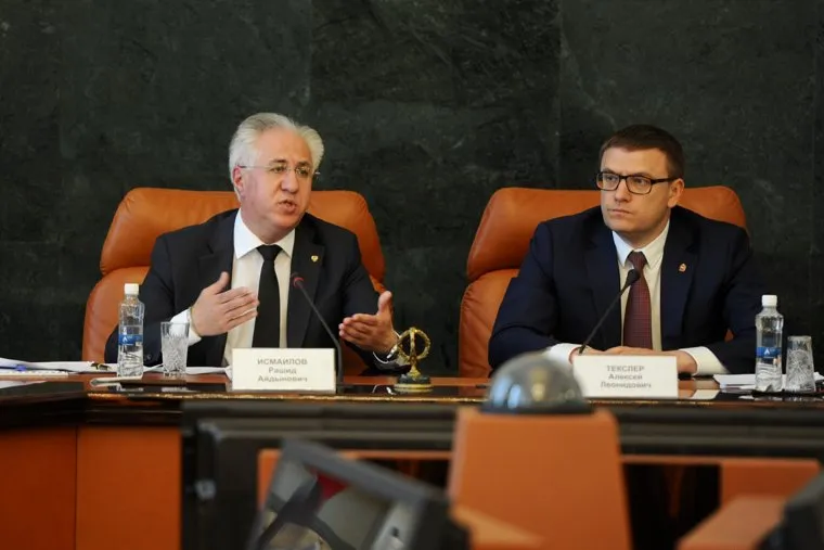 Совещание по экологии Не подписывать!!!