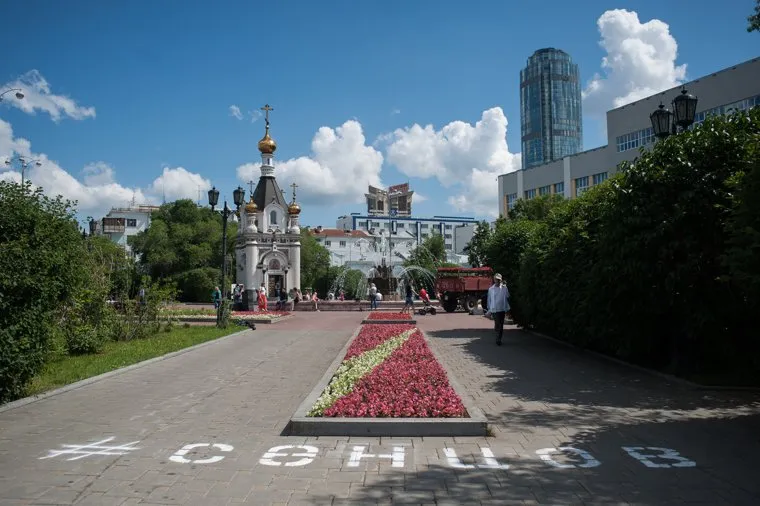Граффити в поддержку украинского режиссера Олега Сенцова. Екатеринбург, площадь труда, граффити, город екатеринбург, #сенцов, сенцов