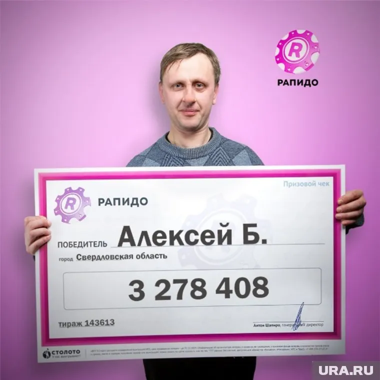 Мужчина второй раз за четыре года выиграл миллион в лотерею