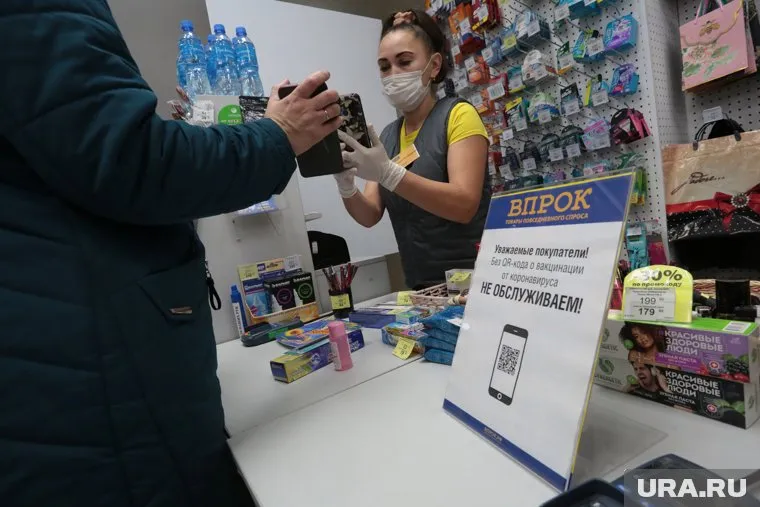 Без QR-кода пермяки не могут совершить покупки