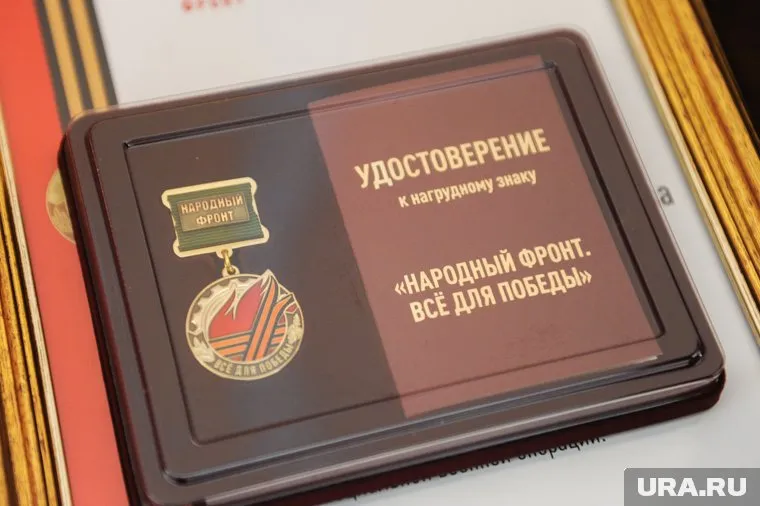 Нагрудный знак "Все для Победы" и медали "За содействие СВО" получили ямальцы