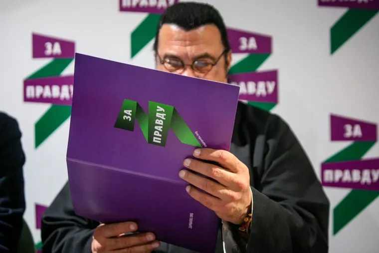 Учредительный съезд политической партии "За правду". Москва