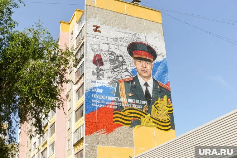 В Челябинске торжественно открыли памятные изображения летчика Александра Подшивалова и танкиста Константина Глушкова