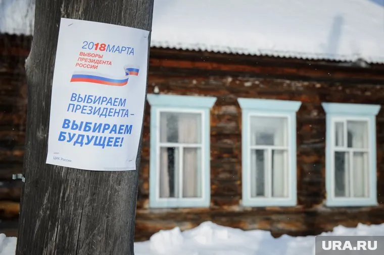 75% опрошенных россиян высказывают интерес к выборам