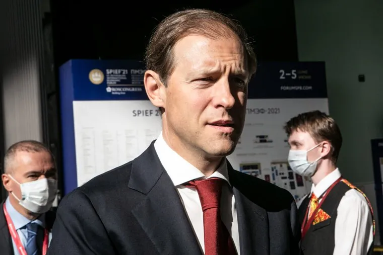 ПМЭФ-2021. Второй день, пленарное заседание. Санкт-Петербург