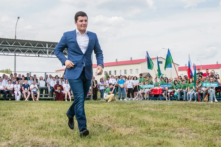 Молодежный форум