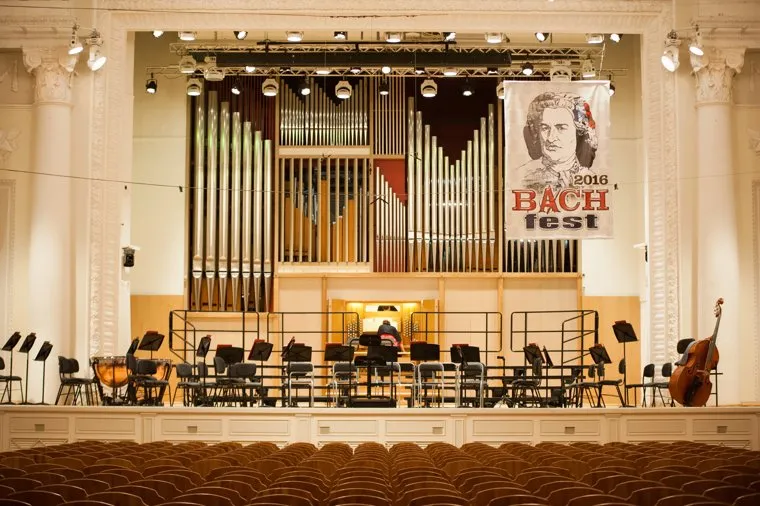 Свердловская филармония. Екатеринбург