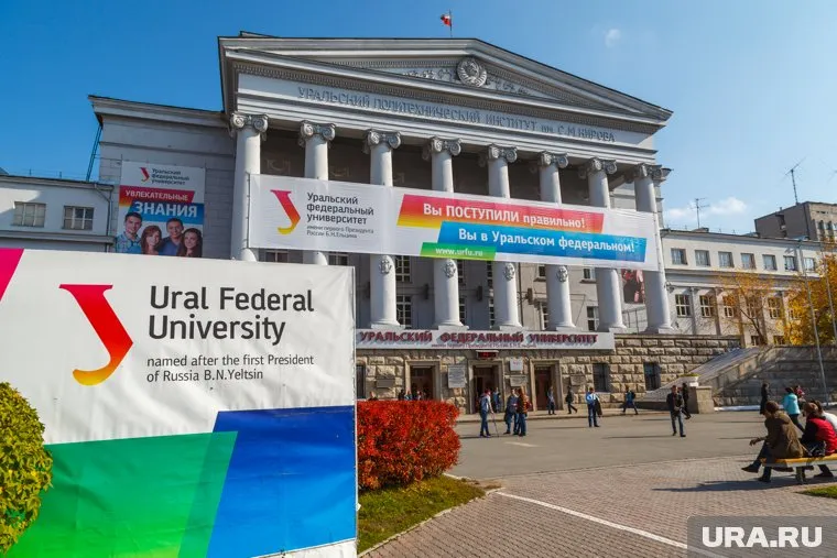 Преподаватель УрФУ скончался на работе