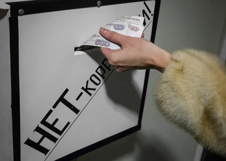 Клипарты 2018. Сургут