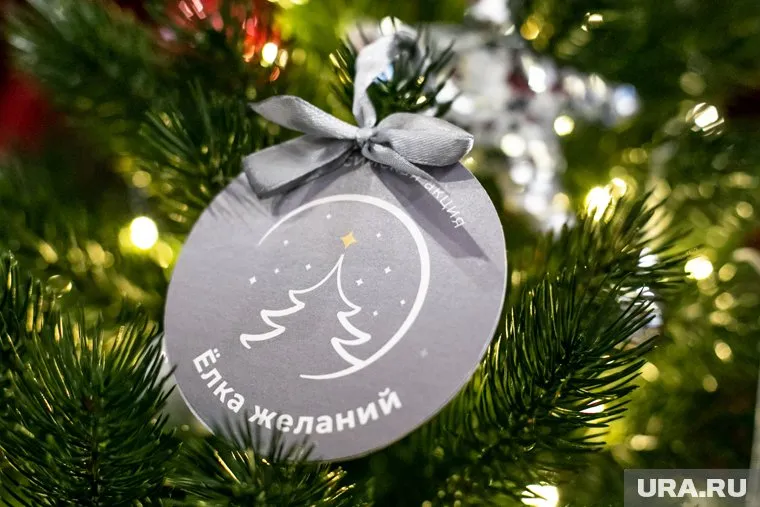 Подарки вручат в рамках благотворительной акции «Елка желаний»