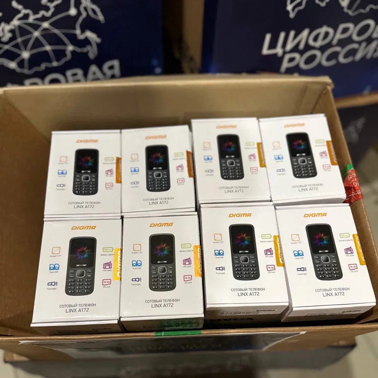 В составе груза были отправлены гаджеты