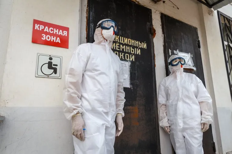 Клипарт. Магнитогорск