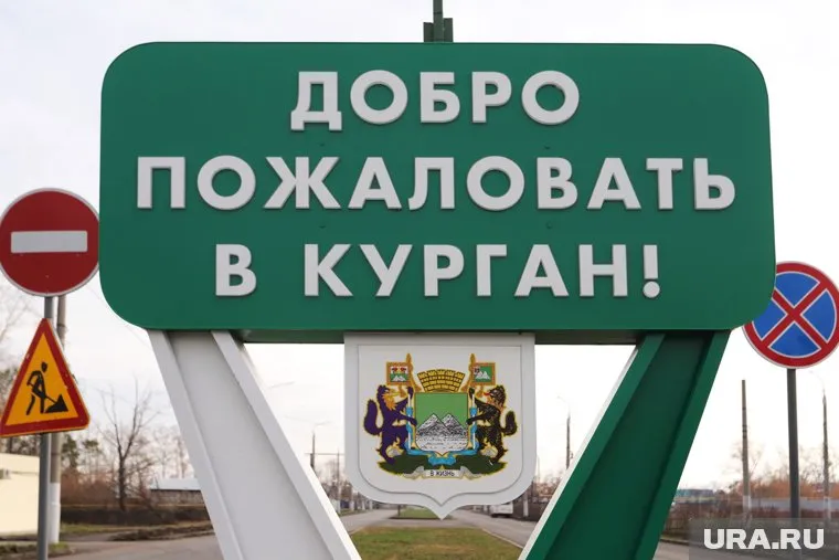 В Курганской области вручили российские паспорта 13 жителям ЛНР, Запорожья и Херсона