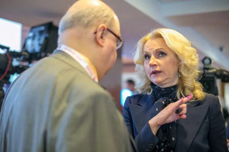 Гайдаровский форум - 2019. День 1-й. Москва